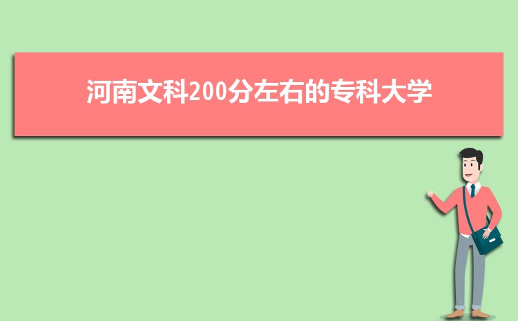 2024Ŀ200ҵרƴѧЩ,200ֿʲôר