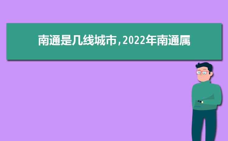 ͨǼ߳2024(ͨ)