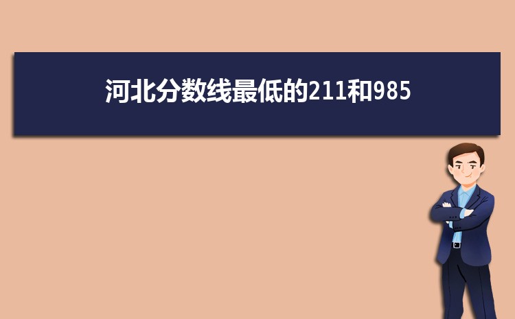 2024ӱ߿ʷ164250Щѧ(ԭ)