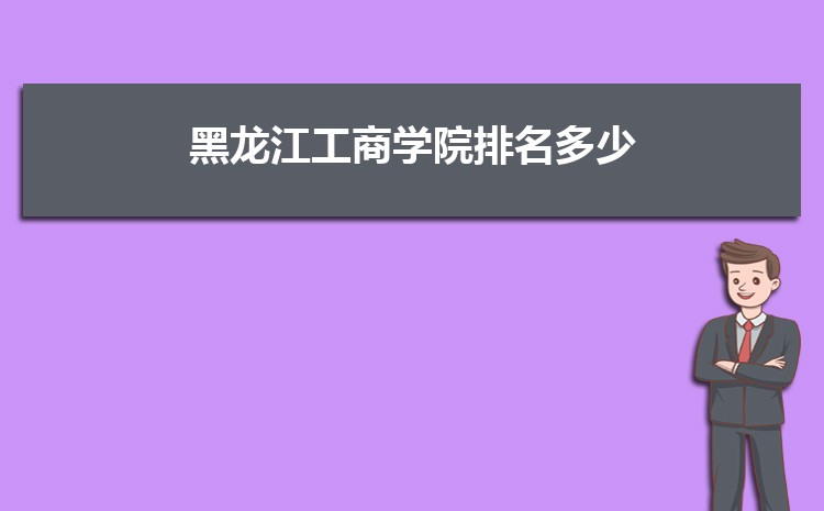 ѧԺ伸˼(пյ)