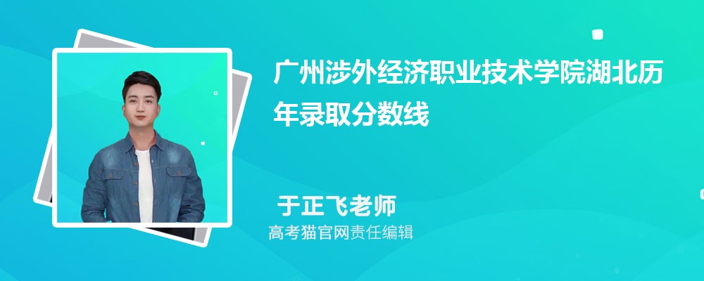 2024⾭ְҵѧԺ¼ȡԤٷ(ͷ)