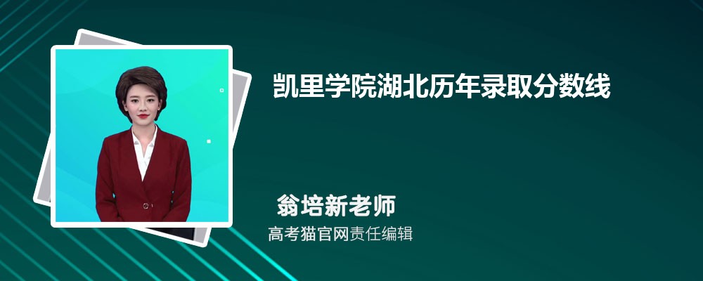 2024꿭ѧԺ¼ȡԤٷ(ͷ)