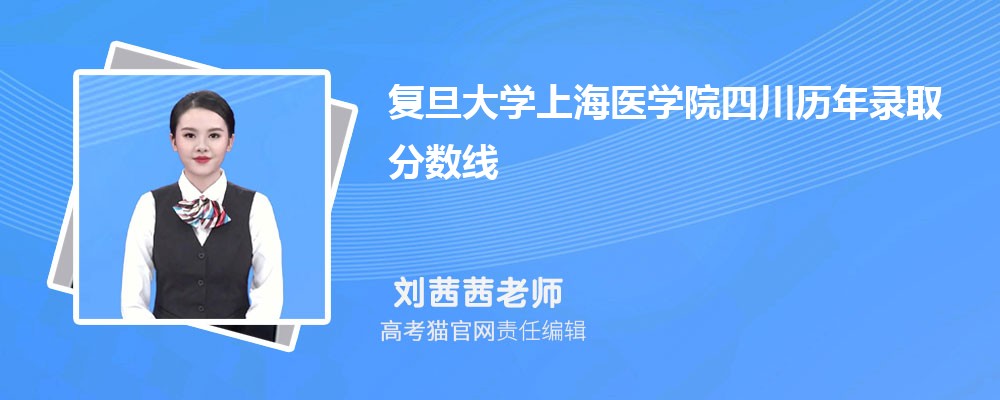 2024긴ѧϺҽѧԺĴ¼ȡԤٷ(ͷ)