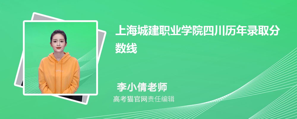 2024ϺǽְҵѧԺĴ¼ȡԤٷ(ͷ)