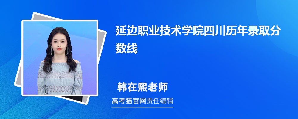 2024ӱְҵѧԺĴ¼ȡԤٷ(ͷ)