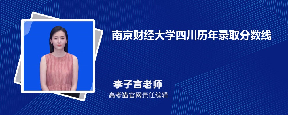 2024ϾƾѧĴ¼ȡԤٷ(ͷ)