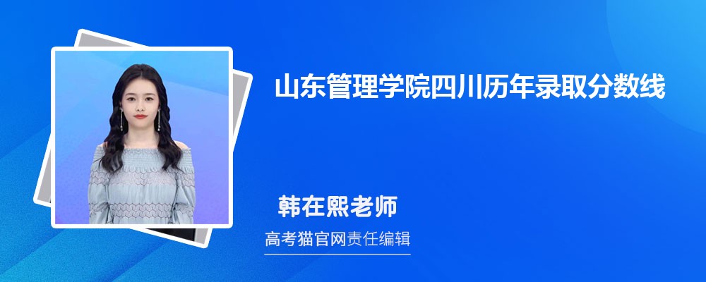 ɽѧԺĴ¼ȡԤٷ(ͷ)
