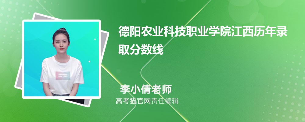2024ũҵƼְҵѧԺ¼ȡԤٷ(ͷ)