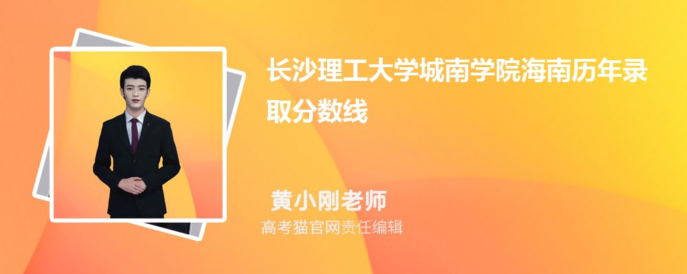 2024곤ɳѧѧԺ¼ȡԤٷ(ͷ)