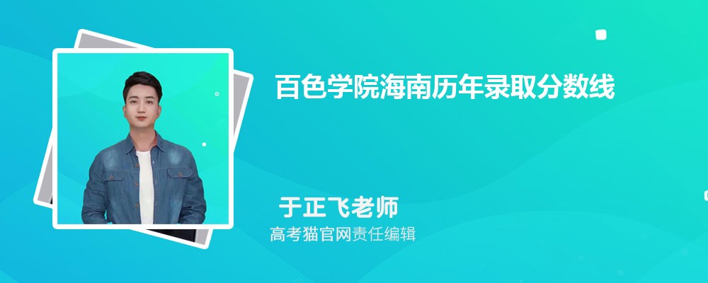 2024ɫѧԺ¼ȡԤٷ(ͷ)