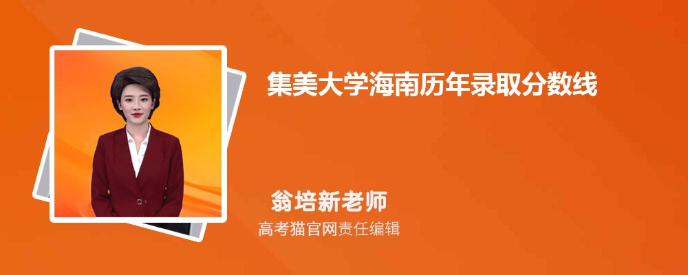 2024꼯ѧ¼ȡԤٷ(ͷ)