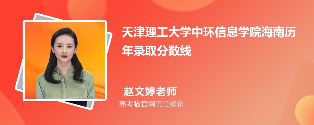 2024ѧлϢѧԺ¼ȡԤٷ(ͷ)