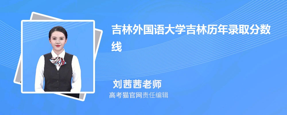 2024꼪ѧ¼ȡԤٷ(ͷ)