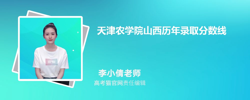 2024ũѧԺɽ¼ȡԤٷ(ͷ)