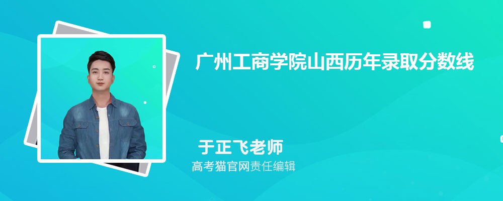 2024ݹѧԺɽ¼ȡԤٷ(ͷ)
