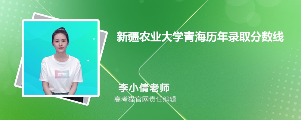 2024½ũҵѧຣ¼ȡԤٷ(ͷ)
