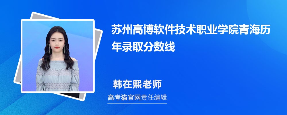 2024ݸְ߲ҵѧԺຣ¼ȡԤٷ(ͷ)