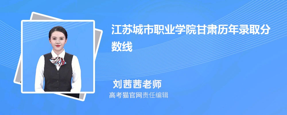 2024꽭ճְҵѧԺ¼ȡԤٷ(ͷ)