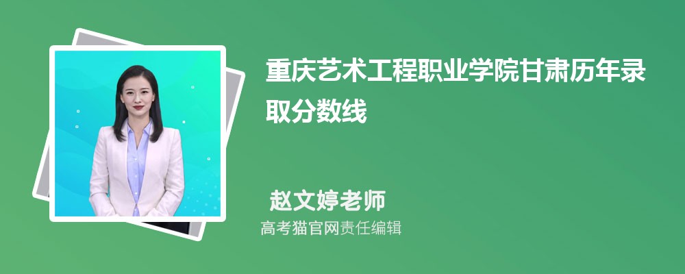 2024ְҵѧԺ¼ȡԤٷ(ͷ)