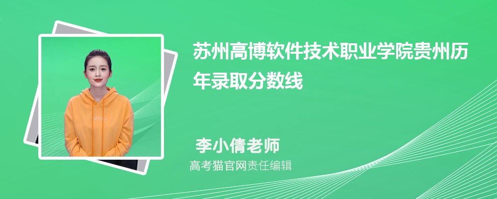 2024ݸְ߲ҵѧԺ¼ȡԤٷ(ͷ)