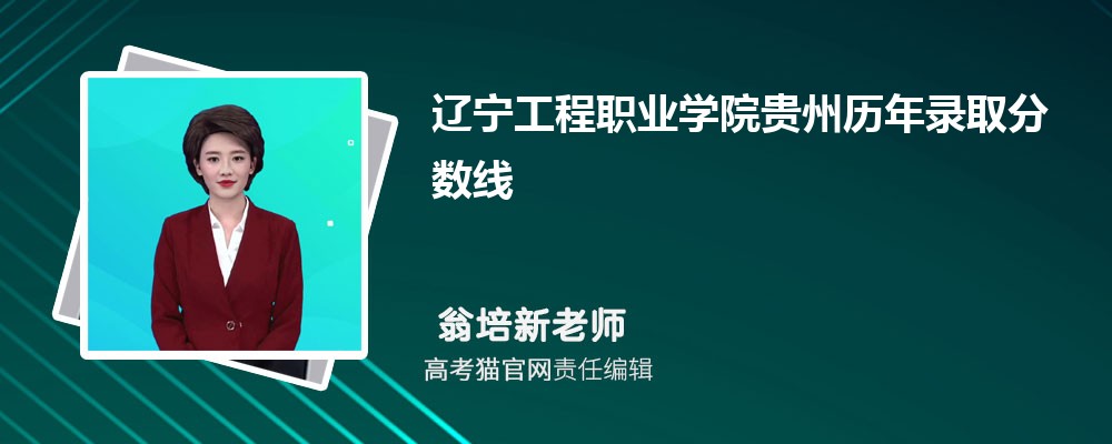 2024ְҵѧԺ¼ȡԤٷ(ͷ)