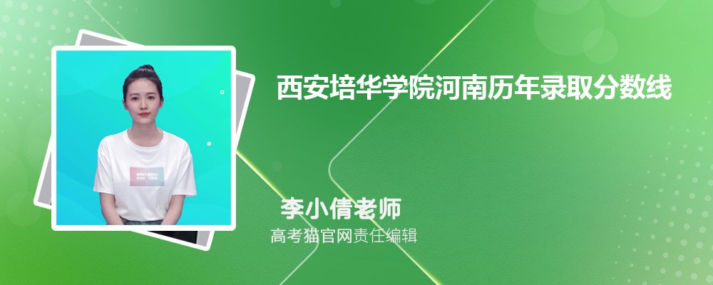 2024໪ѧԺ¼ȡԤٷ(ͷ)