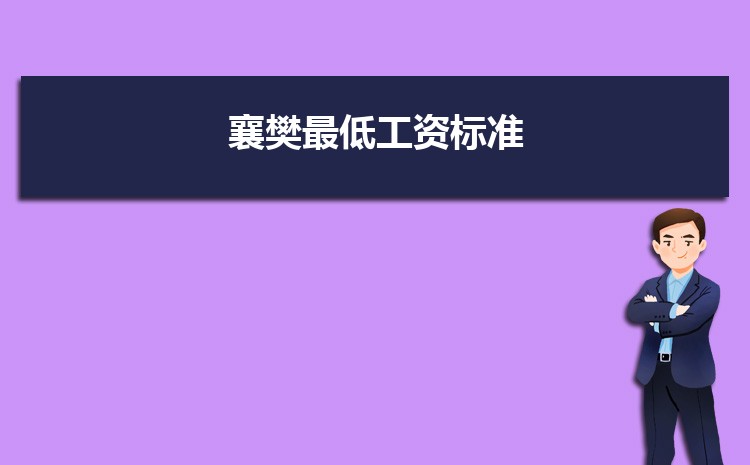 2024差͹ʱ׼Ǯ(ǮһСʱһ)