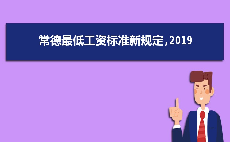 2024곣͹ʱ׼Ǯ(ǮһСʱһ)