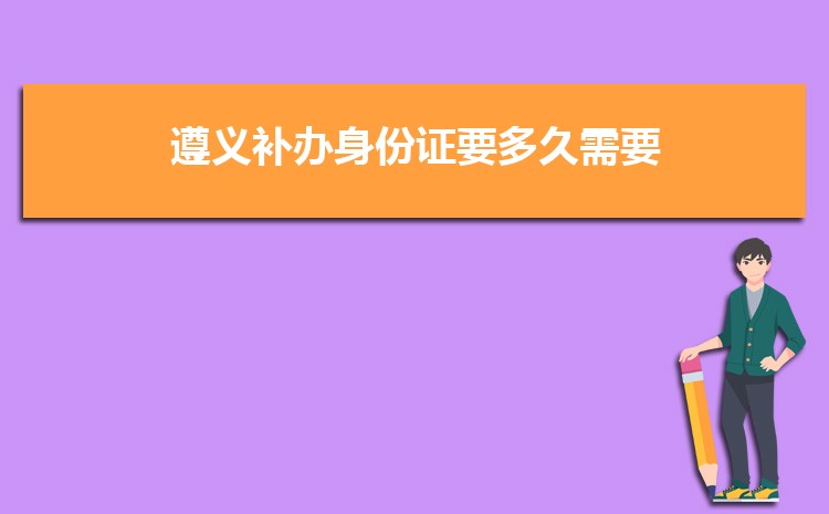 2024岹֤ҪҪʲô,˶ܰ