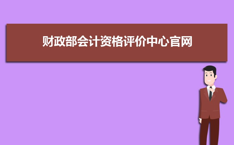 ʸĹhttp://kzp.mof.gov.cn/